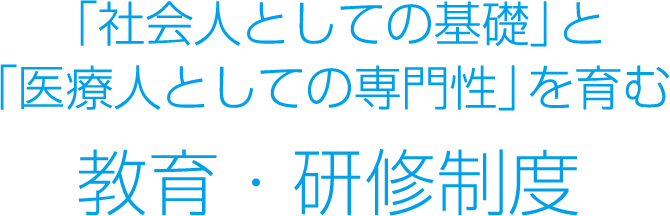社会に求められている介護の仕事